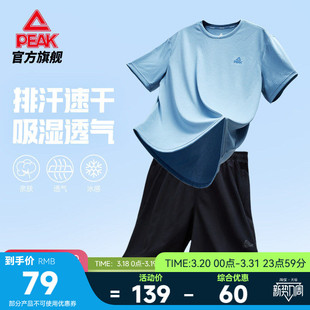 匹克速干套装男夏季新款官方透气运动服休闲上衣短袖短裤训练跑步