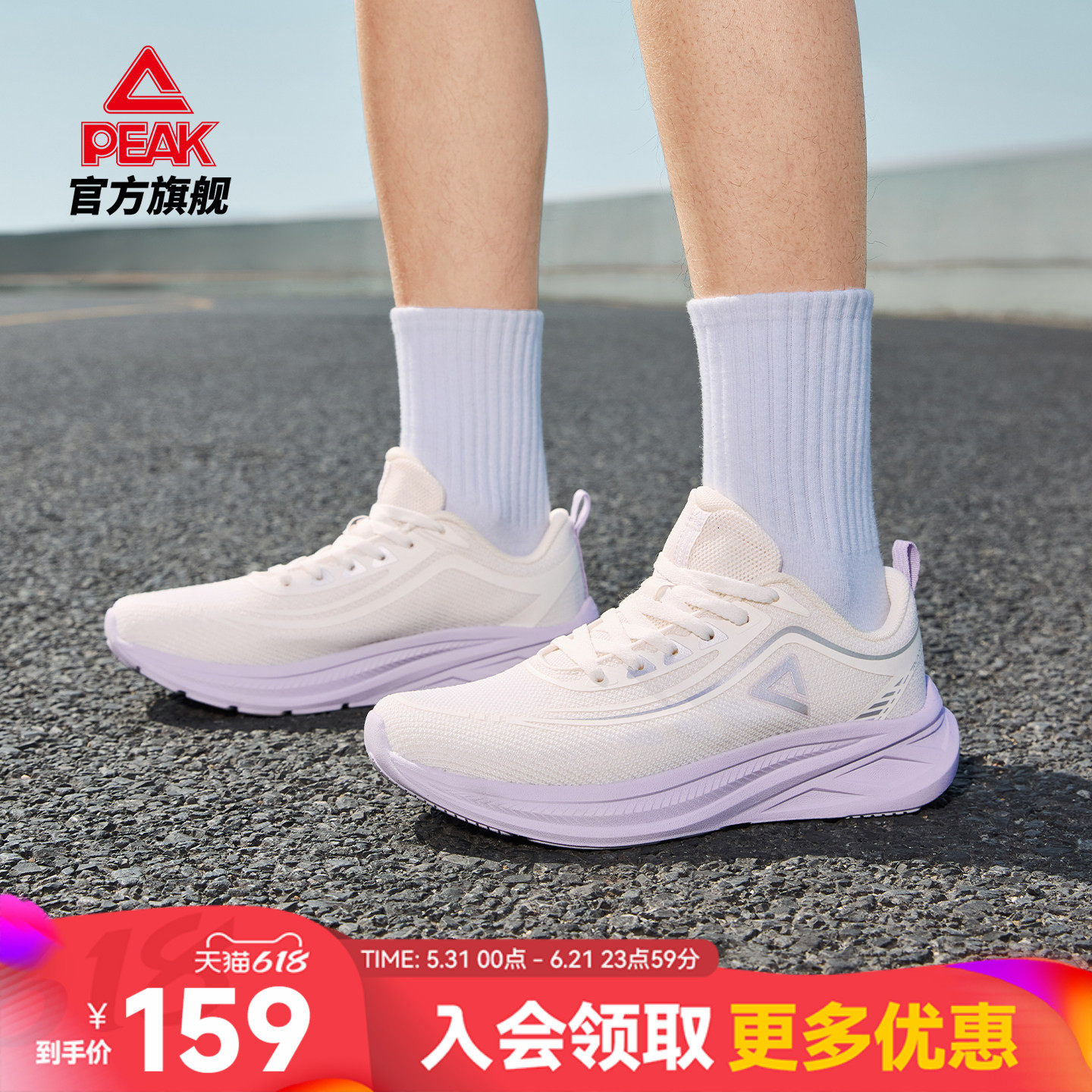 匹克态极轻逸跑步鞋女款运动鞋新款夏季新款回弹缓震透气跑鞋子