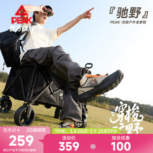 匹克态极驰野休闲鞋男2026新款山系轻户外老爹鞋耐磨防滑运动鞋