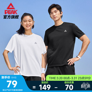 匹克速干运动套装丨男夏休闲训练宽松健身短袖跑步短裤大码两件套