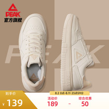 匹克板鞋男小白鞋女秋季网面运动鞋透气空军一号男鞋休闲鞋子女鞋