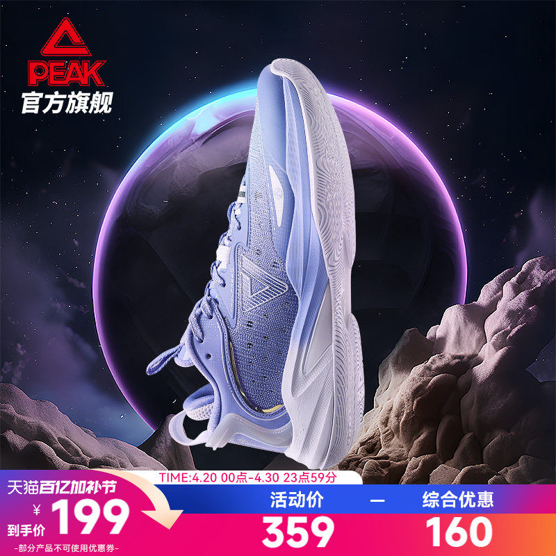 匹克轻灵1篮球鞋男款透气实战学生球鞋低帮青少年运动鞋官方正品