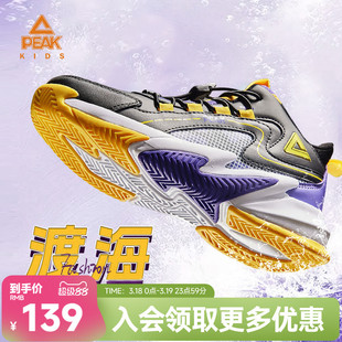 匹克童鞋运动鞋秋季新款弹力拉扣鞋耐磨防滑专业减震篮球鞋时尚男