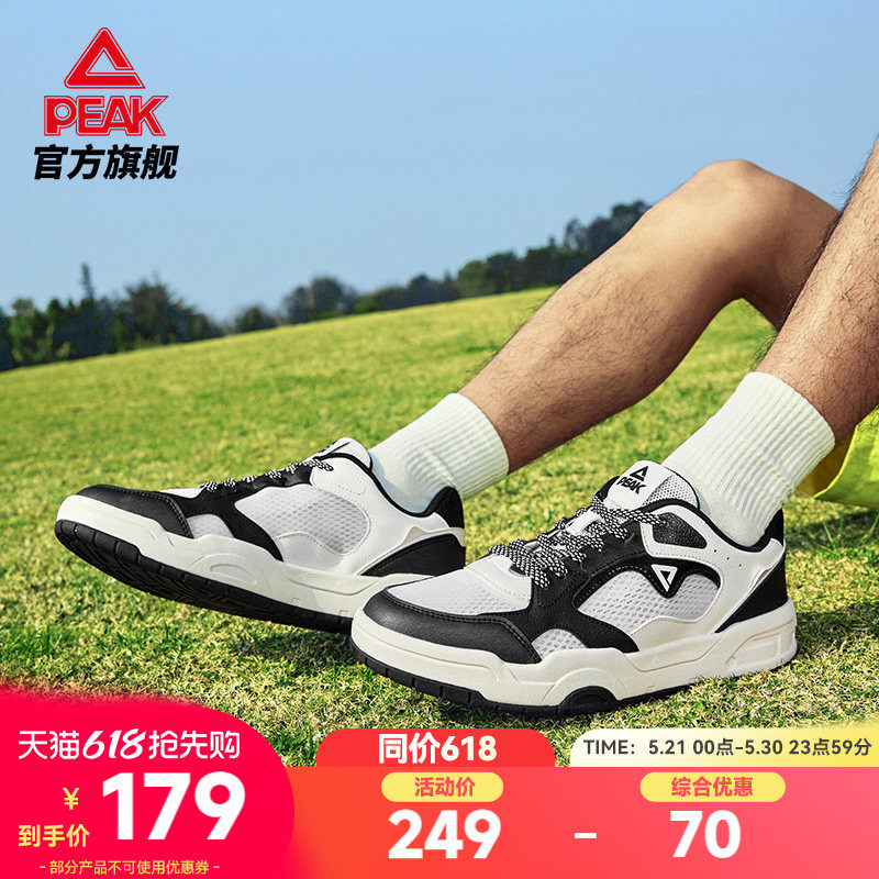 匹克留白态极板鞋夏季新款复古低帮休闲鞋子轻便透气女款运动鞋