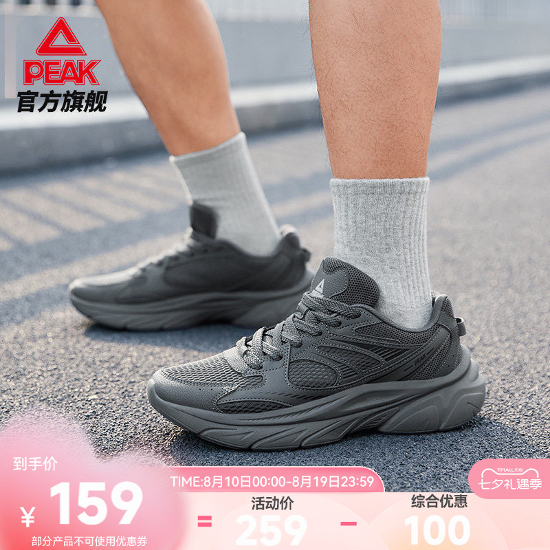 匹克小胖鞋运动鞋男鞋跑步鞋