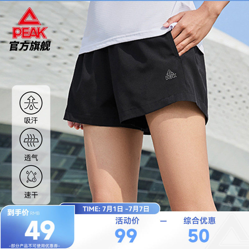 匹克运动短裤女跑步速干训练裤夏季透气休闲裤子梭织健身五分裤薄