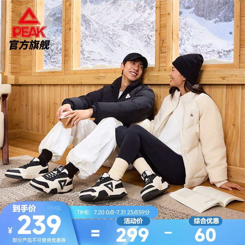 匹克棉鞋男黑白百搭板鞋