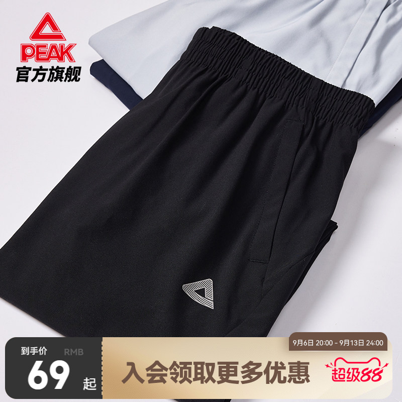 梭针织跑步宽松直筒运动长裤图片