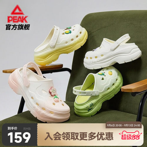 匹克态极洞洞鞋女厚底增高运动鞋