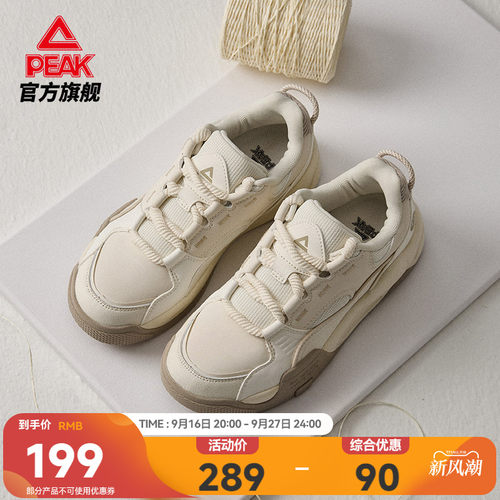 匹克态极板鞋面包鞋女