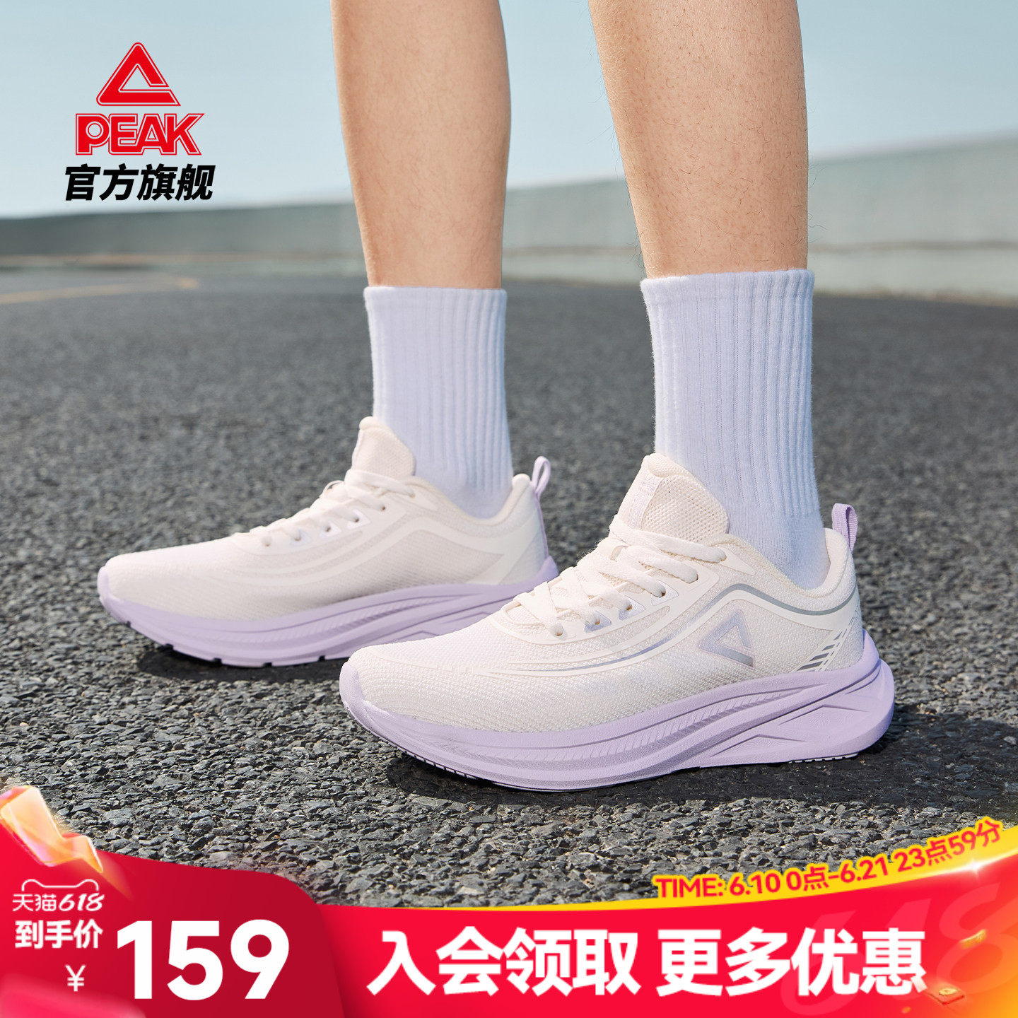 匹克态极轻逸跑步鞋女款运动鞋新款夏季新款回弹缓震透气跑鞋子