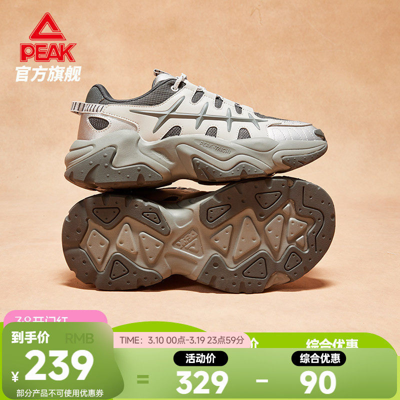 匹克态极鱼骨休闲鞋男春季新款复古厚底猫爪黑色老爹鞋潮流运动鞋