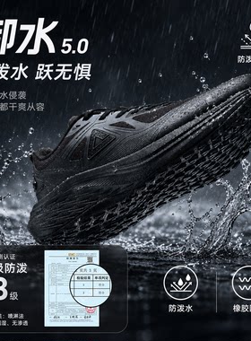 匹克态极御水5.0运动鞋男鞋跑步鞋秋冬新款黑色防泼水正品女鞋子