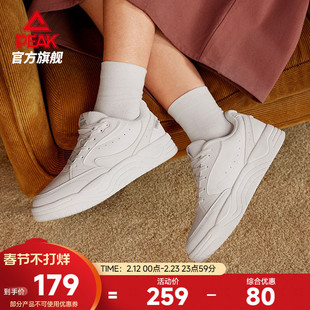 匹克云迹态极板鞋女冬季新款女鞋厚底增高小白鞋皮面运动休闲鞋子