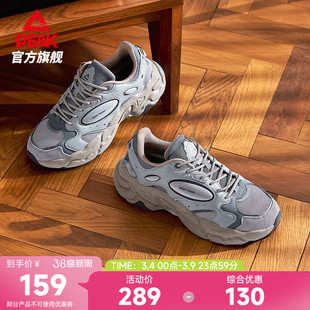 匹克态极川行男鞋运动鞋老爹鞋女春季新款复古厚底增高走路休闲鞋