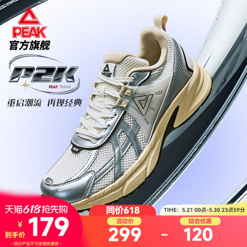 态极休闲鞋匹克P2K情侣
