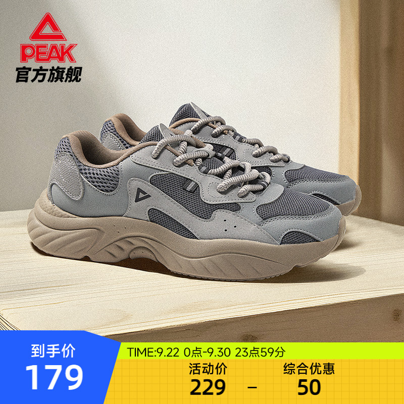 匹克小胖鞋2.0|夏季透