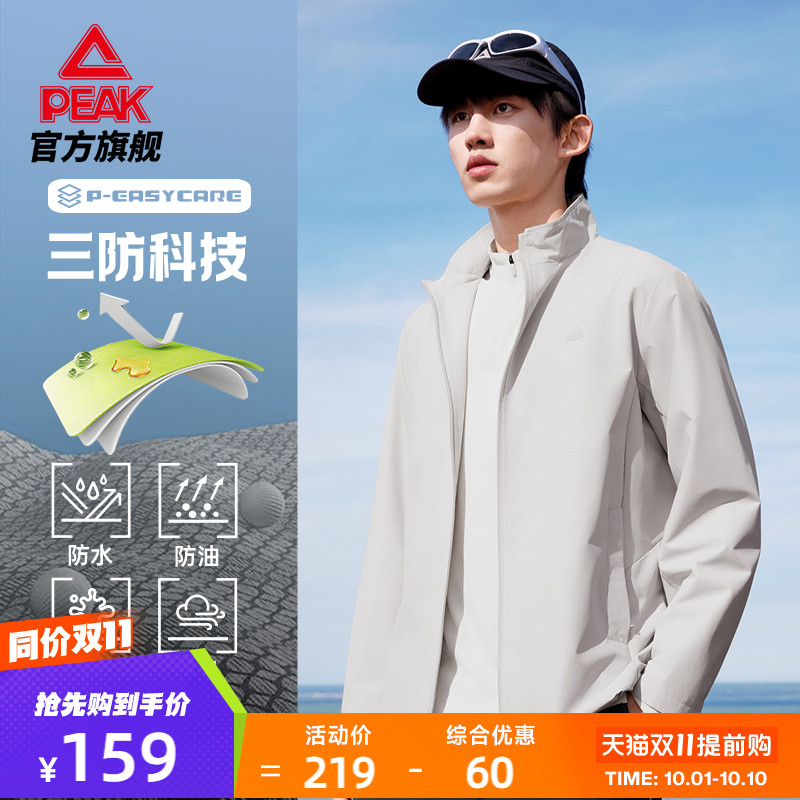 匹克梭织风衣三防科技外套男