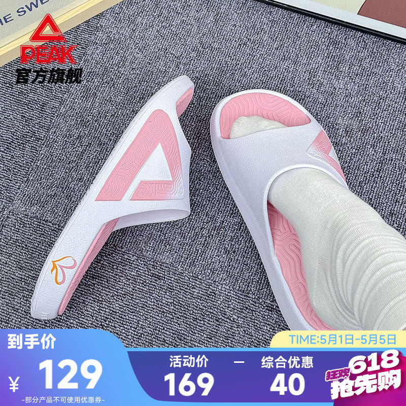 匹克态极拖鞋女夏季新款休闲运动恢复凉拖女夏天户外沙滩篮球凉鞋