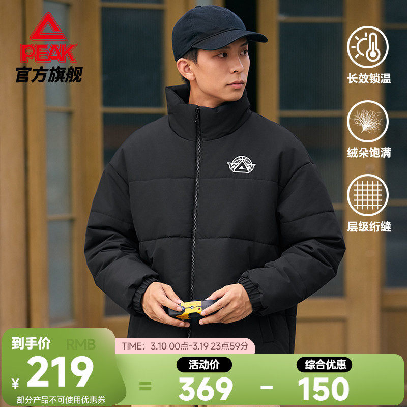 匹克运动棉服24年冬新款保暖潮流厚棉衣男防风运动外套休闲上衣女