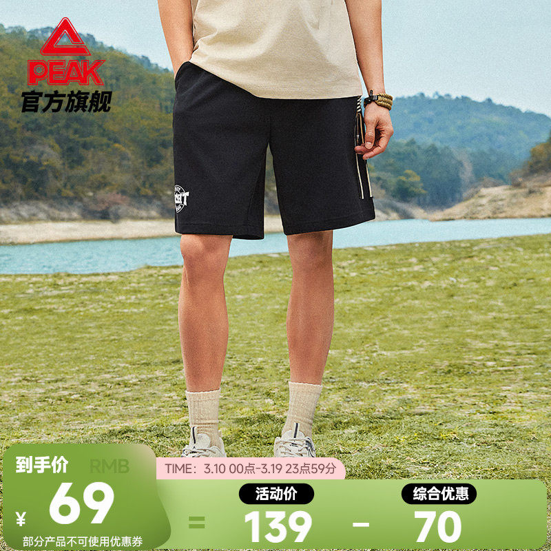 匹克休闲运动短裤男夏季时尚款裤宽松薄款五分裤透气针织运动裤