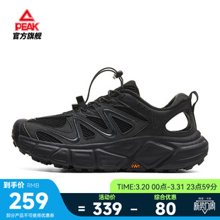 匹克态极趣野SE2.0丨溯溪鞋男款户外新款透气缓震抓地防滑涉水鞋