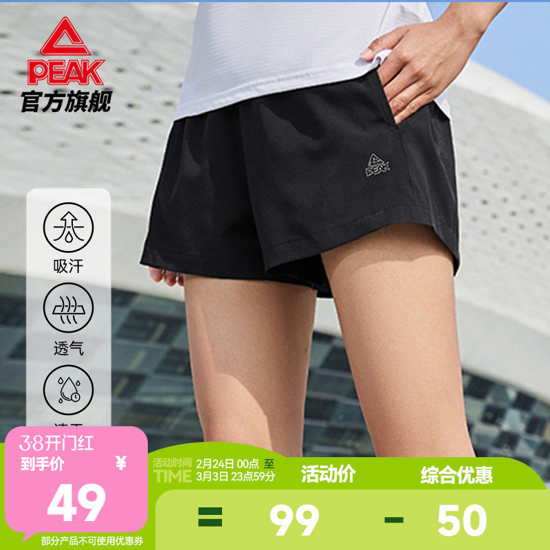 匹克运动短裤女跑步速干训练裤夏季透气休闲裤子梭织健身五分裤薄