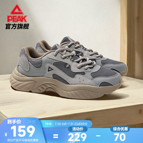 匹克小胖鞋2.0|夏季透