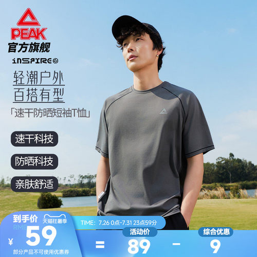 宽松专业运动款专业运动款