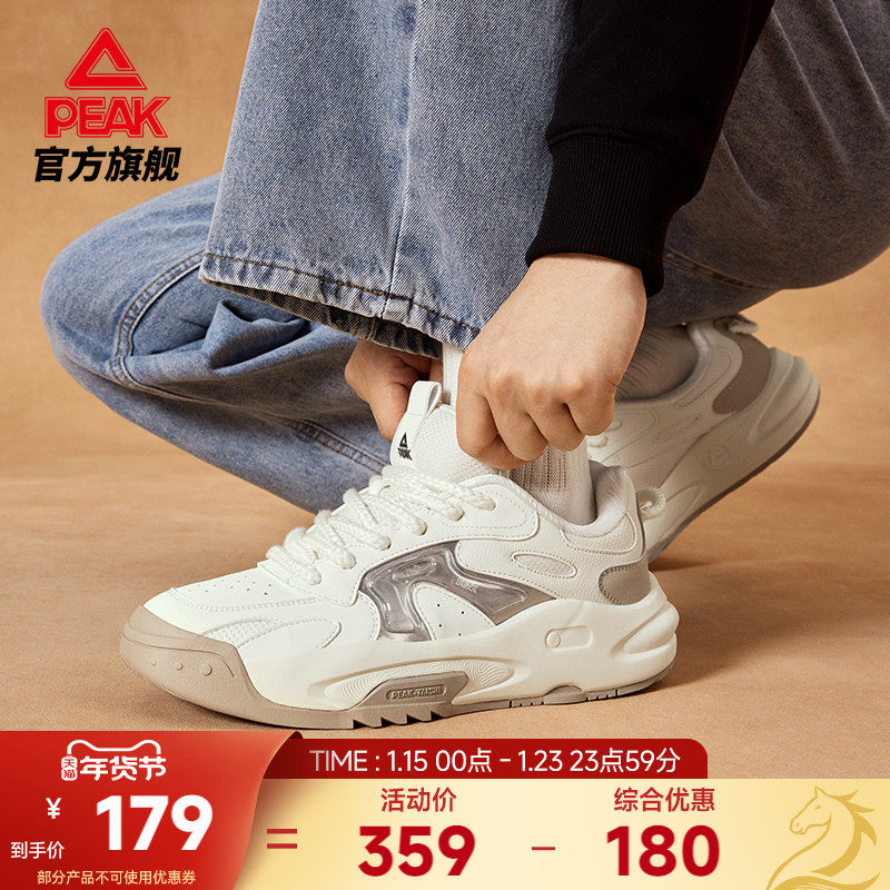 匹克无际态极板鞋男秋季新款休闲鞋冬季男士运动鞋厚底增高鞋子,运动鞋new,板鞋,淘宝优惠券,粉丝福利购,淘宝优惠卷