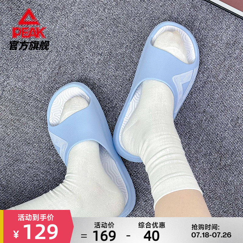 匹克态极拖鞋女夏季新款软弹休闲运动凉拖夏天透气户外沙滩凉鞋