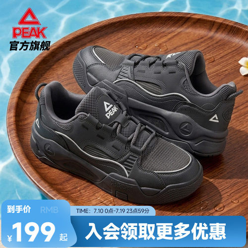 匹克态极情侣板鞋-漫游休闲鞋男