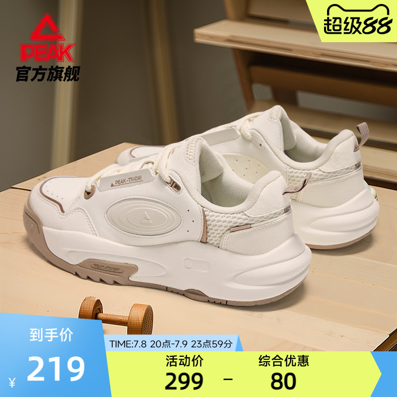 匹克态极板鞋男-漫游2.0