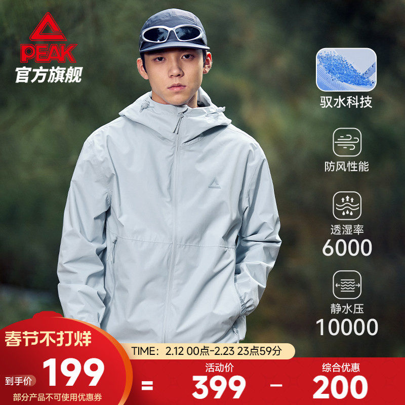 匹克硬壳冲锋衣25春季新款外套上衣户外登山运动服骑行风衣男女