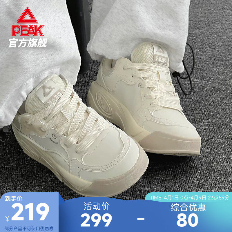 匹克态极漫游板鞋女夏季新款女鞋厚底增高休闲鞋子白色加厚运动鞋