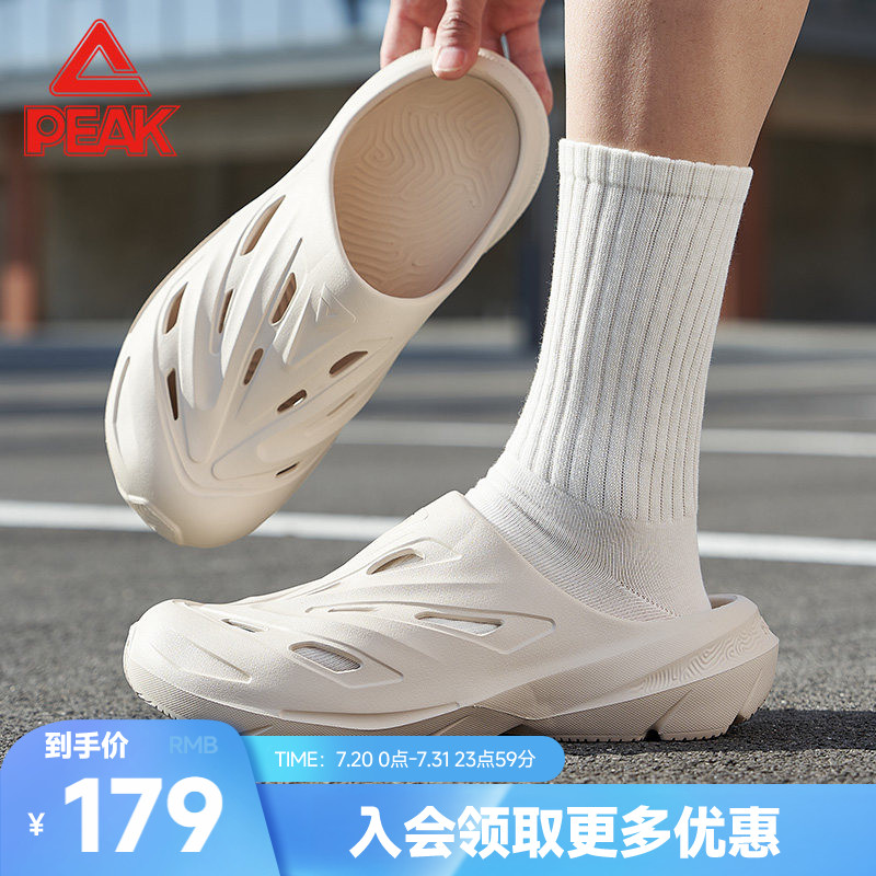 匹克态极拖鞋星舰机能风夏季新款户外休闲舒适百搭包头运动拖鞋男