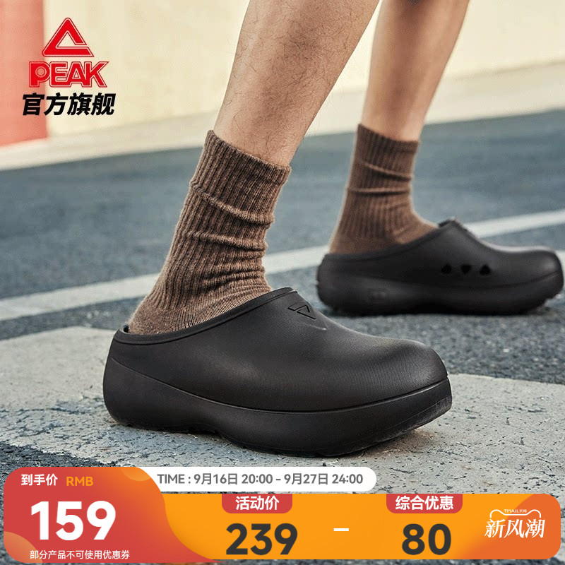 匹克态极厨师鞋男厚底洞洞鞋女图片
