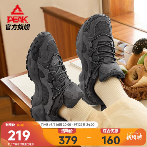 匹克态极贝果鞋黑色复古老爹鞋