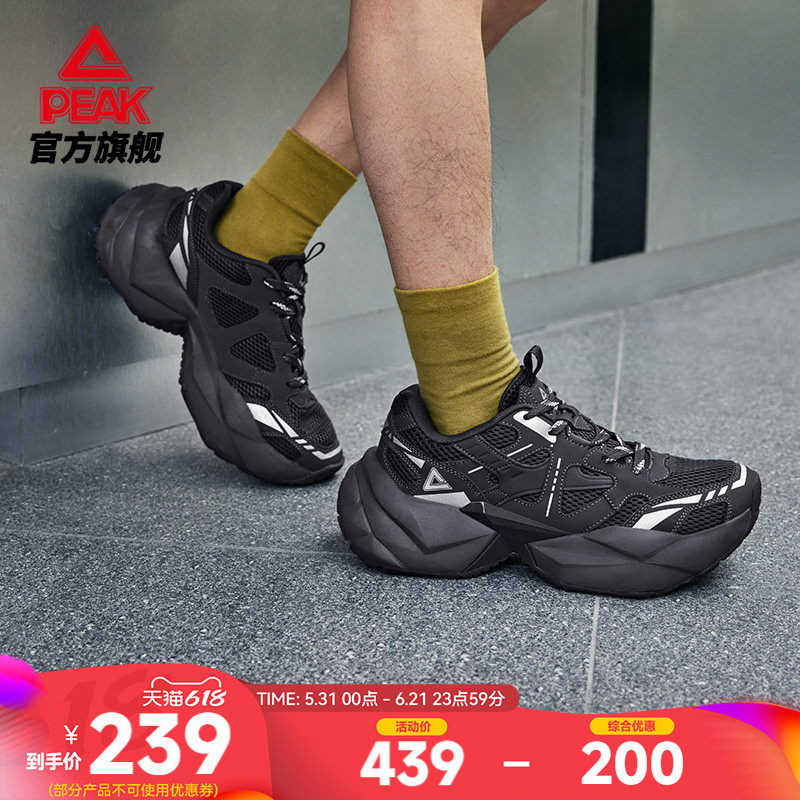 匹克态极钻石休闲鞋男鞋夏季新款黑色老爹鞋女厚底增高鞋运动鞋