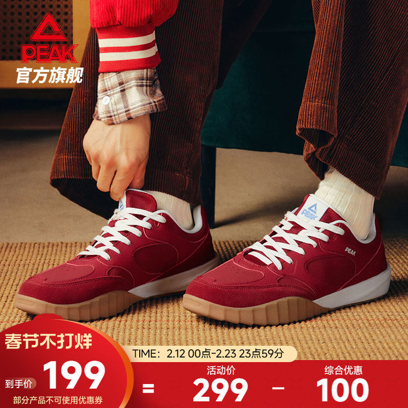 匹克彩蛋态极德训鞋男秋冬新款板鞋新年红色复古男鞋休闲鞋子女鞋