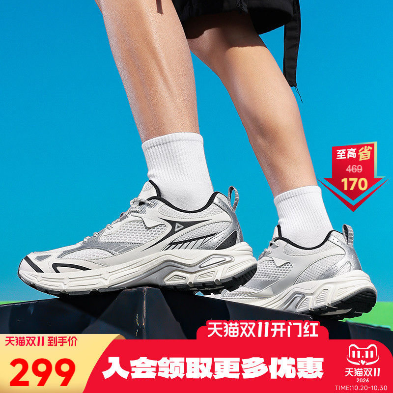 匹克官方正品秋季老爹态极跑鞋透气软弹男士运动休闲时尚全黑百搭