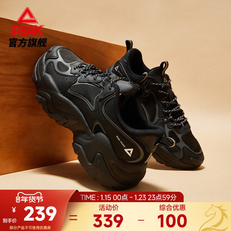 匹克态极元气鞋秋冬透气休闲鞋男猫爪厚底增高宽楦老爹鞋女运动鞋,运动鞋new,运动休闲鞋,淘宝优惠券,粉丝福利购,淘宝优惠卷