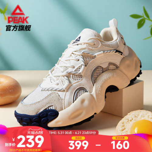 匹克态极贝果潮流厚底增高老爹鞋