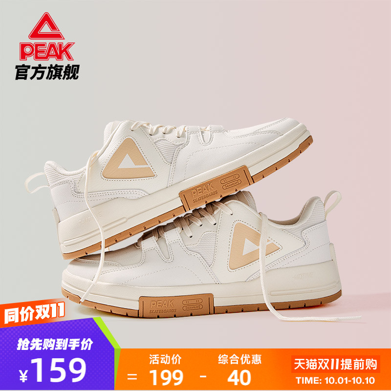 匹克大三角板鞋情侣同款