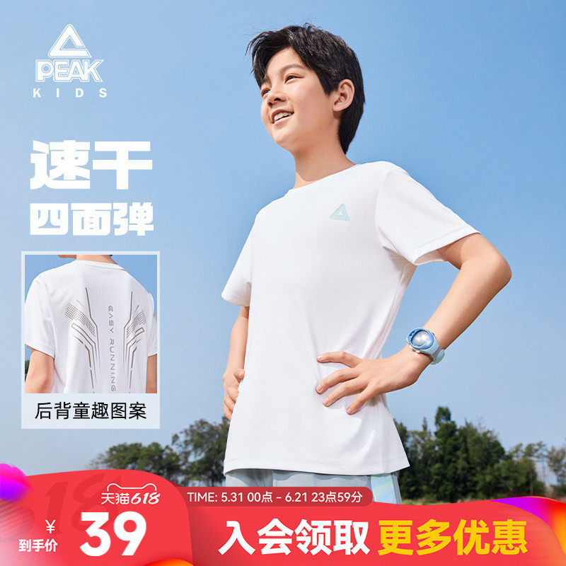 匹克童装夏季新款速干儿童圆领短袖T恤男童透气白色运动上衣女童