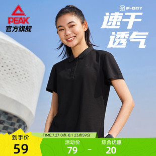 匹克速干Polo衫 休闲T恤女透气跑步运动透气通勤上衣 短袖 夏季