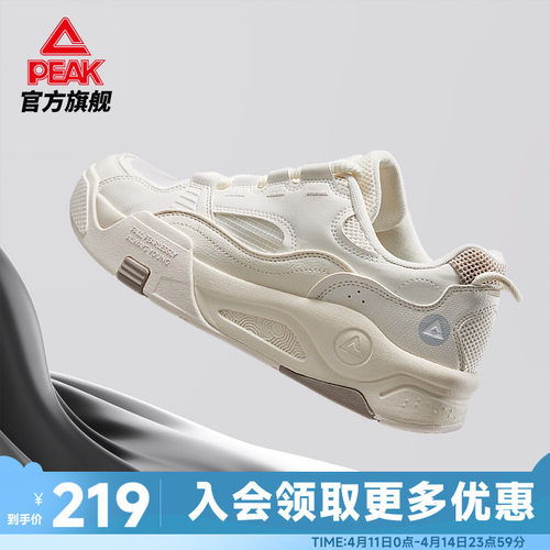 匹克态极透气厚底运动鞋情侣板鞋