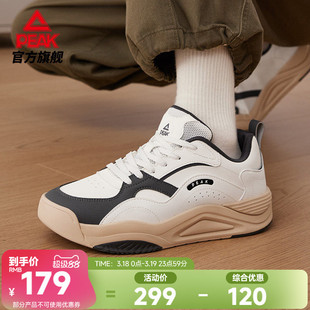 匹克态极漫行板鞋男春季新款男鞋黑白厚底休闲鞋子百搭运动鞋女鞋