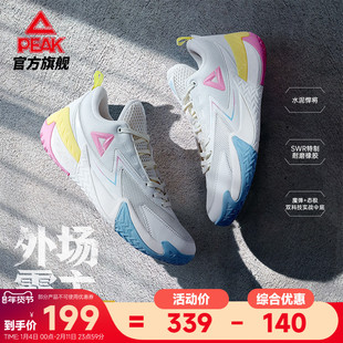 匹克态极外场霸主篮球鞋男款冬季耐磨抓地实战球鞋低帮防滑运动鞋