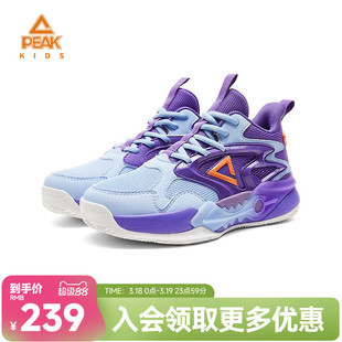 匹克童鞋秋季新款网面透气儿童篮球鞋男童耐磨实战球鞋防滑运动鞋